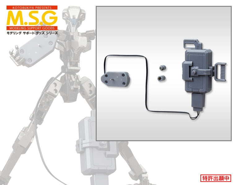 Kotobukiya MSG Heavy Weapon Unit 01 Generator