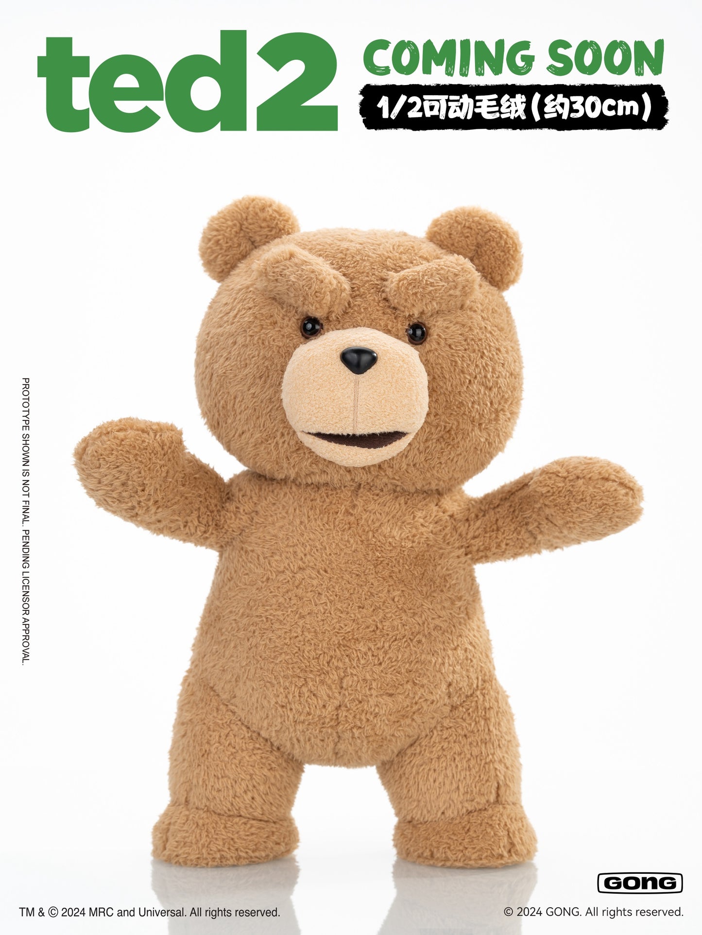Pop Mart x Gong 1/2 Ted 2