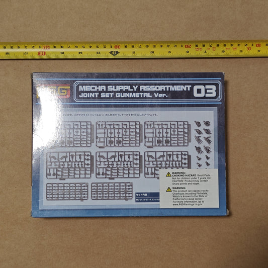 Kotobukiya MSG Mecha Supply Assortment 03 Joint Set Gunmetal Version