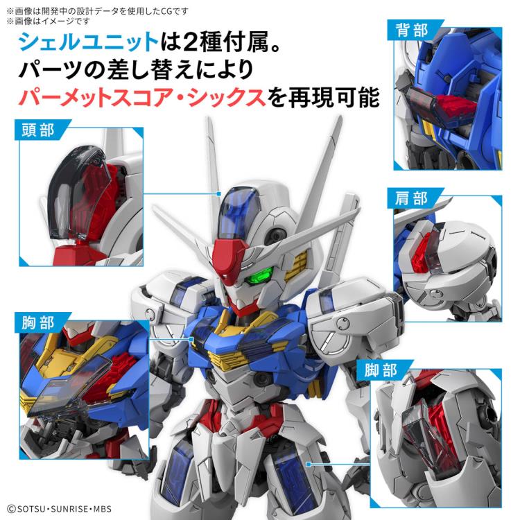 Bandai MGSD Mobile Suit Gundam: The Witch From Mercury - Gundam Aerial
