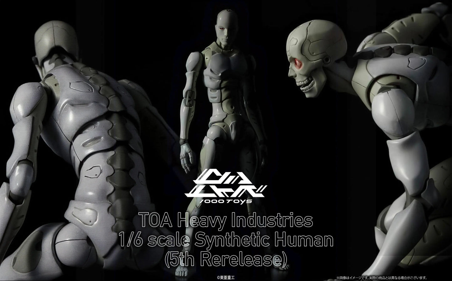 1000Toys 1/6 TOA Heavy Industries Synthetic Human (5th Reproduction Version)