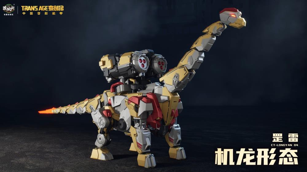 Cang Toys Longyan-04 Brontosolid