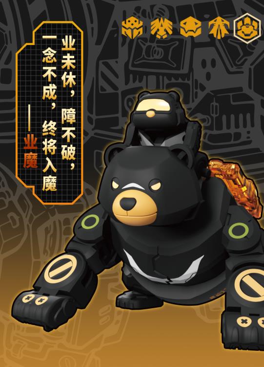 52Toys BeastBox - BB-13 KM Karmakuma