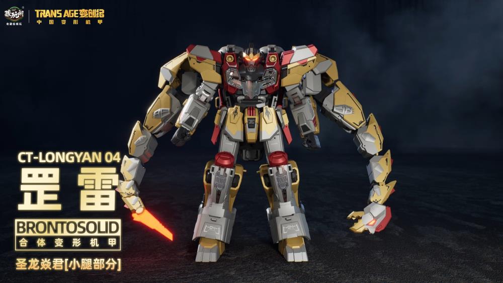 Cang Toys Longyan-04 Brontosolid