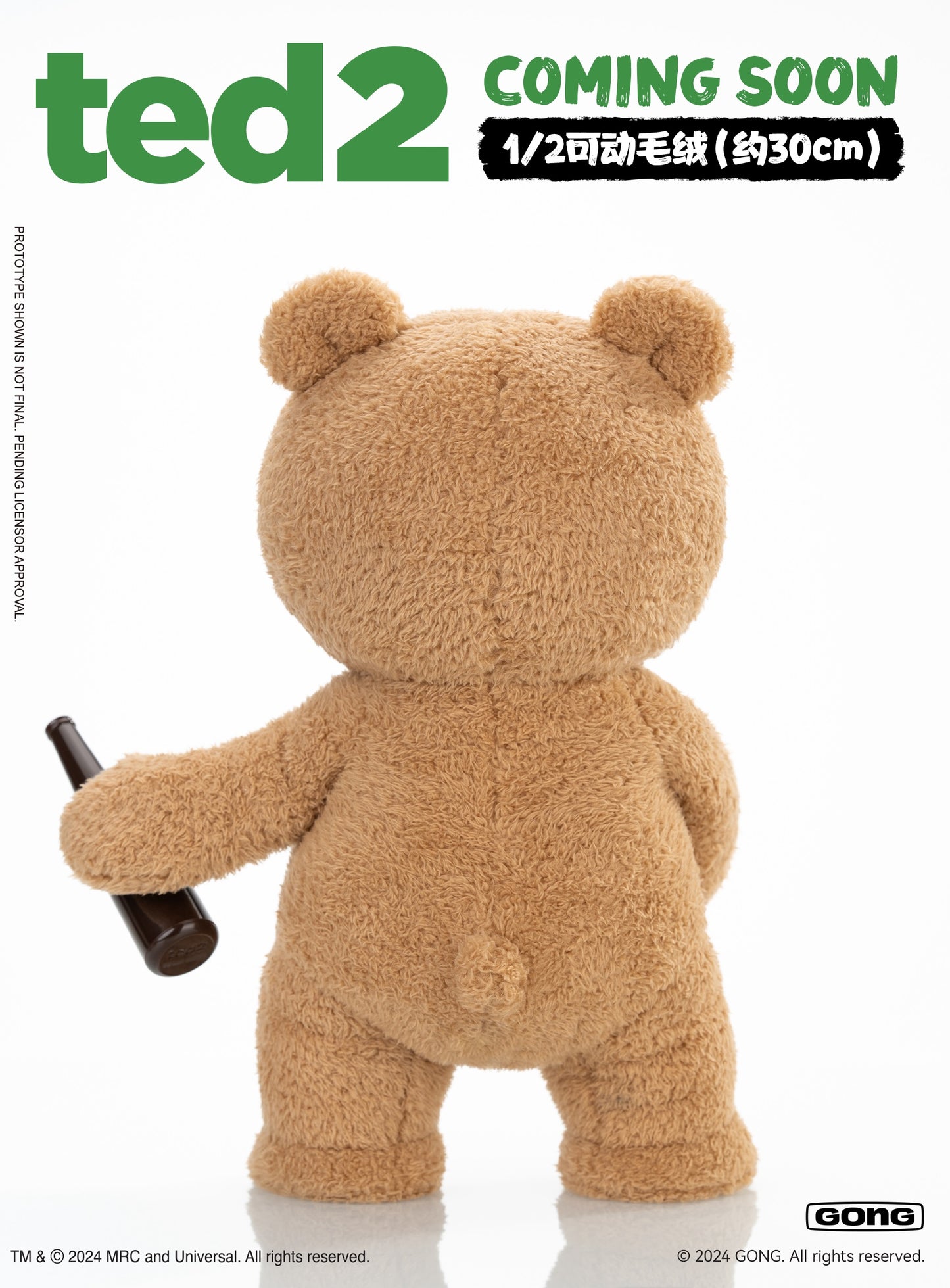 Pop Mart x Gong 1/2 Ted 2