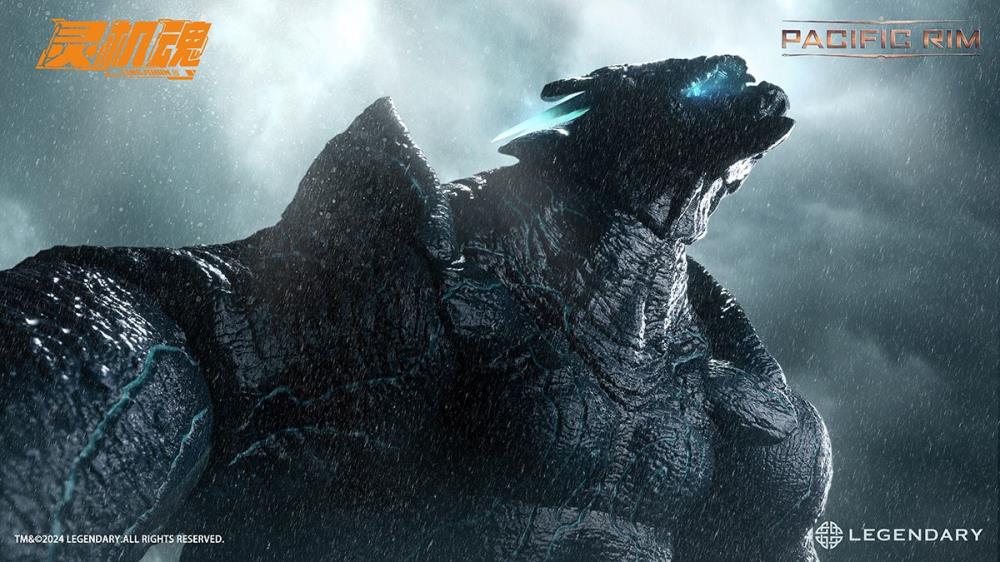 Lingjihun Pacific Rim - Leatherback