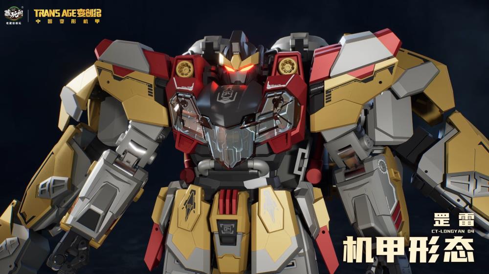 Cang Toys Longyan-04 Brontosolid