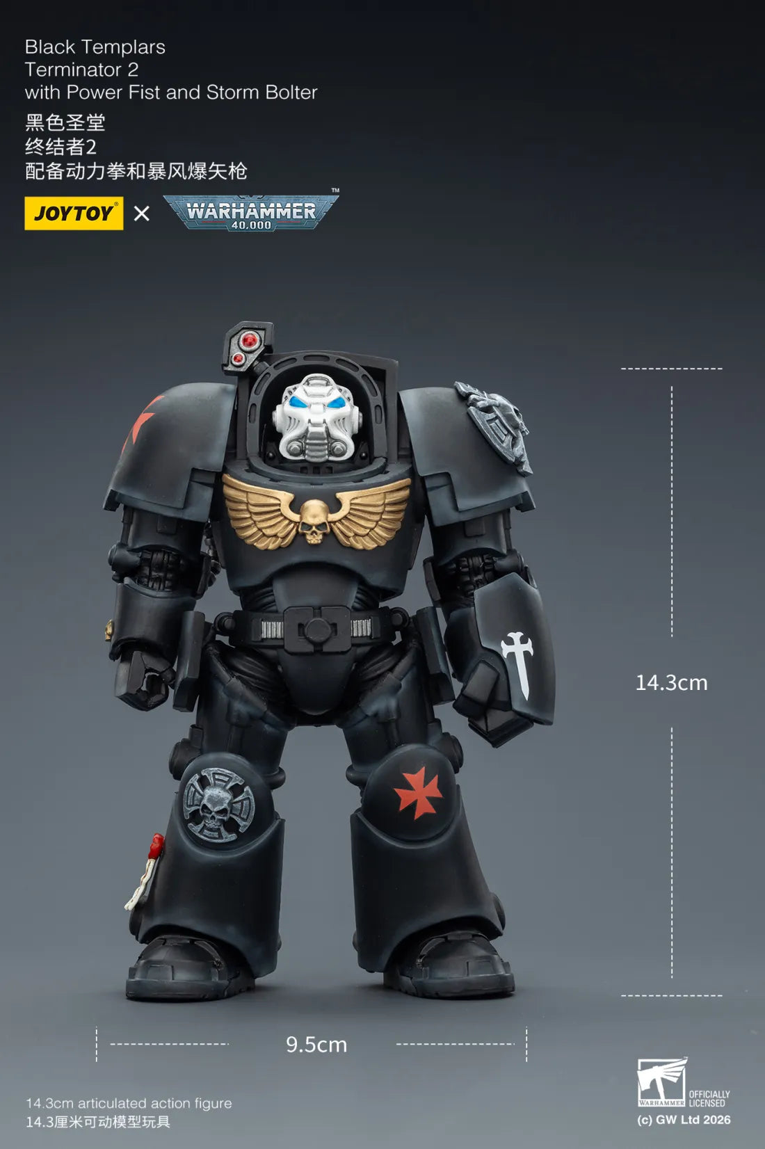 Joytoy 1/18 Warhammer 40k Black Templars Terminator 2 with Power Fist and Storm Bolter