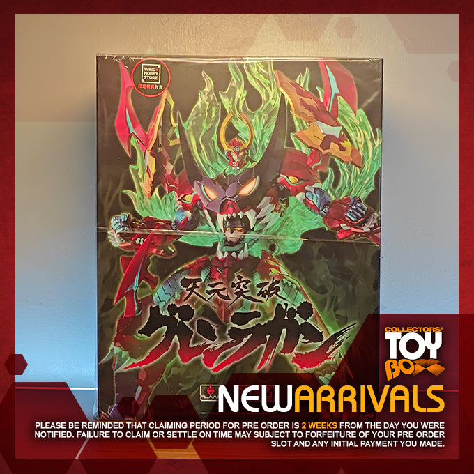 Flame Toys Kuro Kara Kuri - Tengen Toppa Gurren Lagann