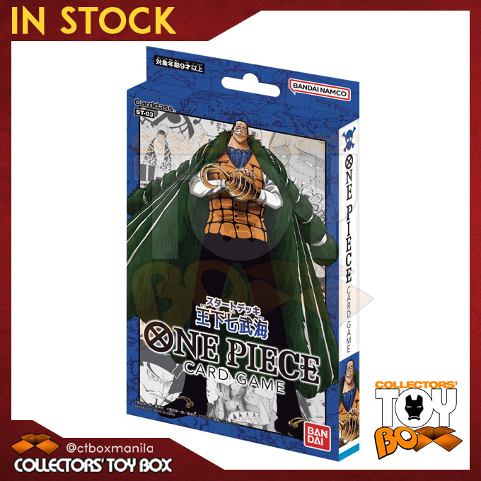 Bandai One Piece Card Game Deck (non-English) Collectors Toy Box Bandai One Piece Card Game Deck (non-English) Collectors Toy Box