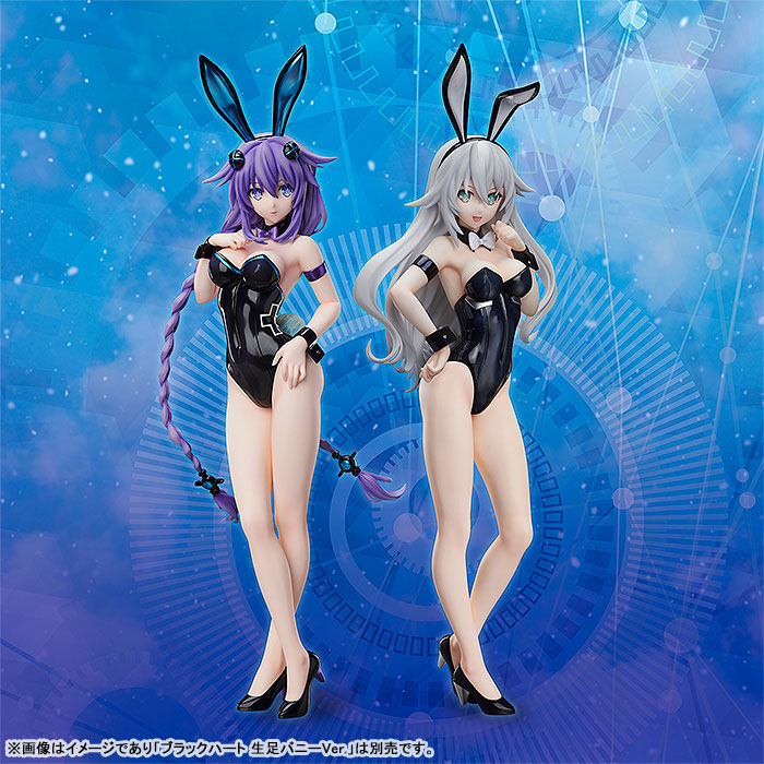 FREEing B-STYLE 1/4 Hyperdimension Neptunia - Purple Heart (Bare Leg Bunny Version)