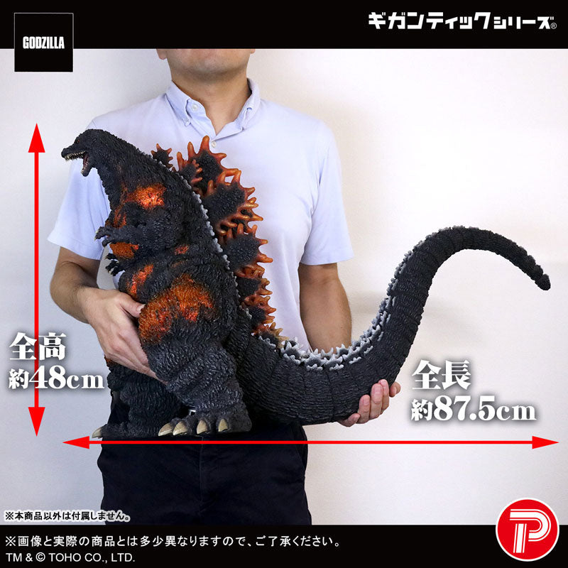 X-Plus Star Ace Godzilla 1995 (30th Anniversary)