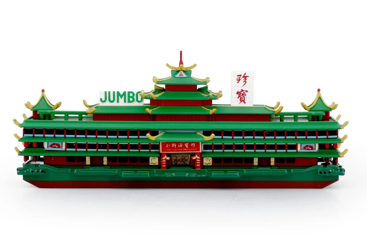 Tiny City 136 Die Cast Model - Jumbo Floating Restaurant