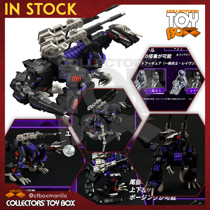 Takara Tomy Realize Model RMZ-002 Zoids - Geno Saurer [Model
