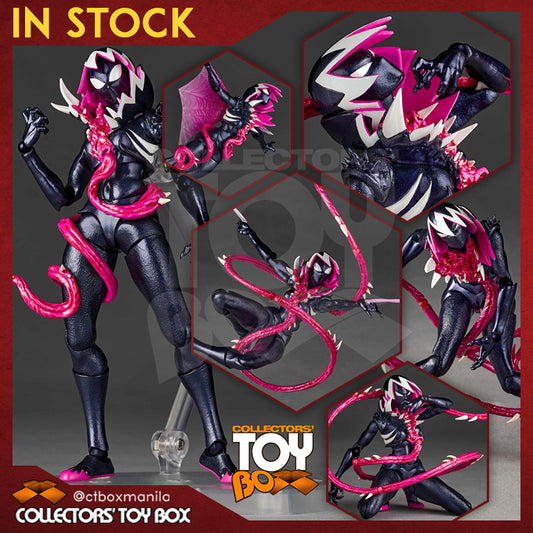 Revoltech Amazing Yamaguchi Marvel - Gwenom (Damaged Box)