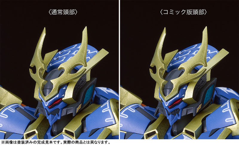 MODEROID Knight's & Magic - Ikaruga DX-Scale