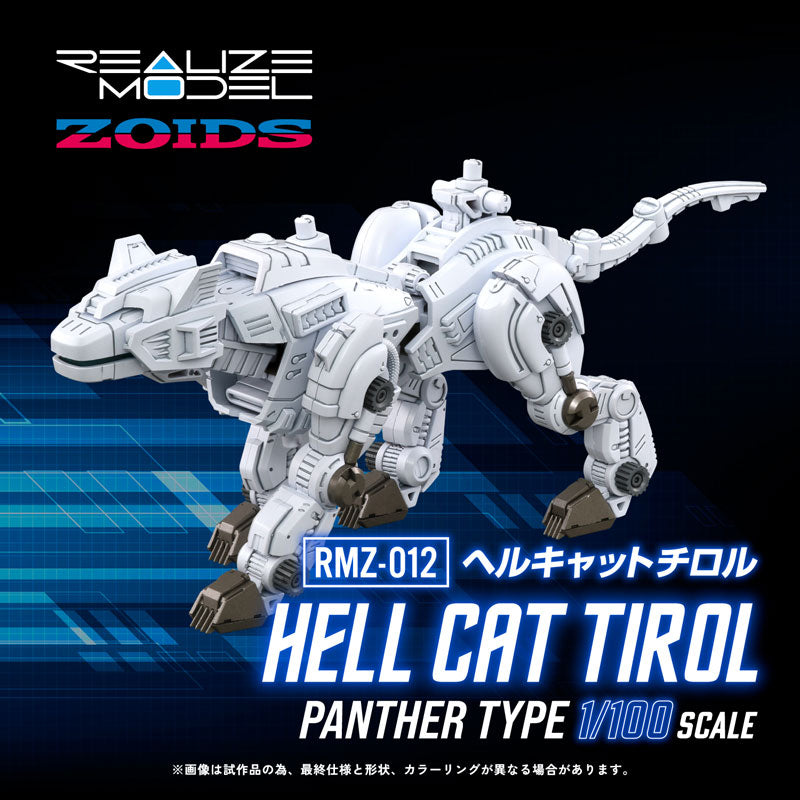Takara Tomy Zoids RMZ-012 Hell Cat Tirol