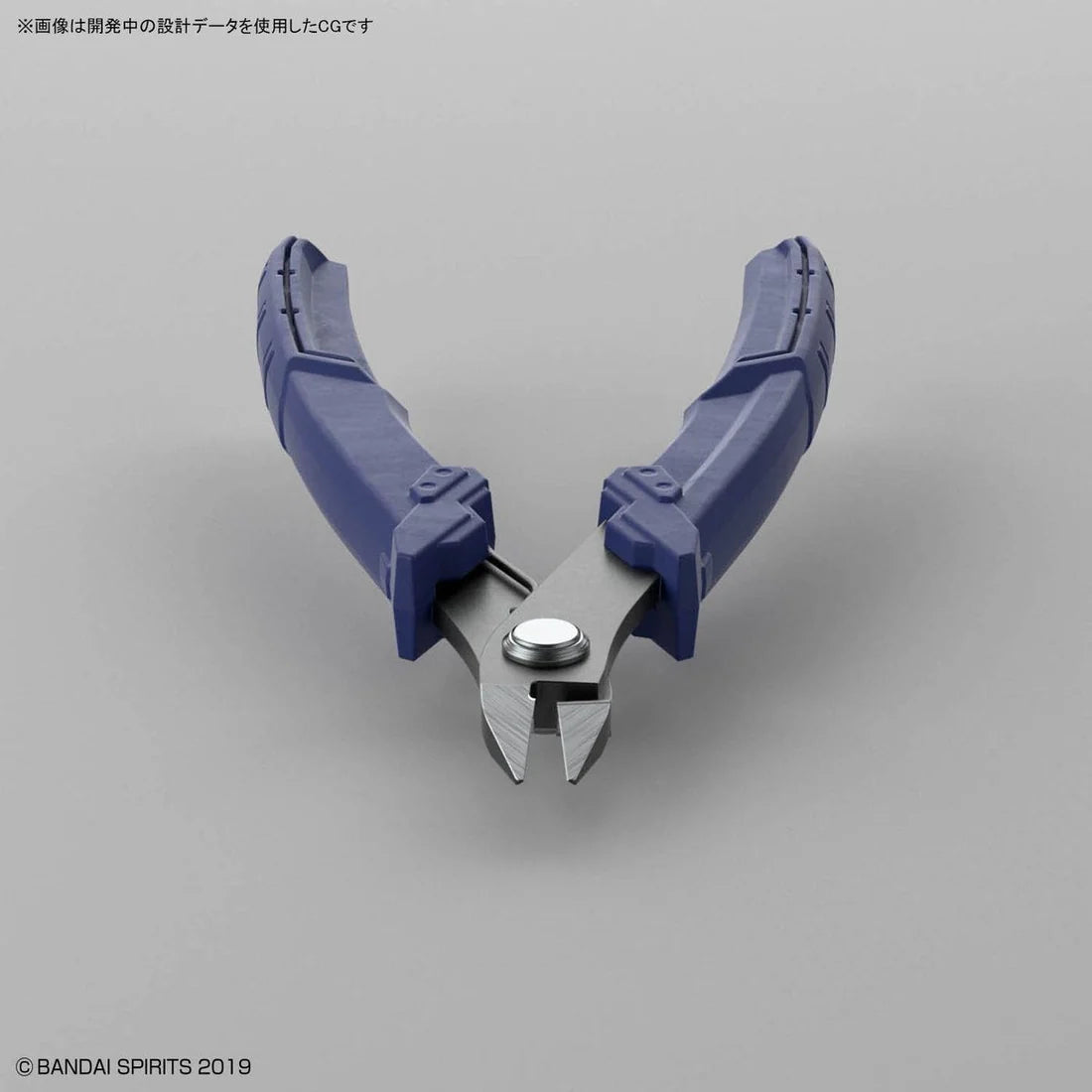 Bandai Spirits Build Up Nipper