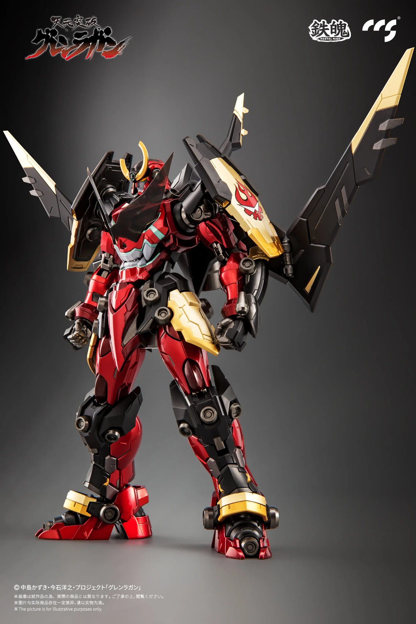 CCSToys Mortal Mind Series Tengen Toppa Gurren Lagann - Gurren Lagann