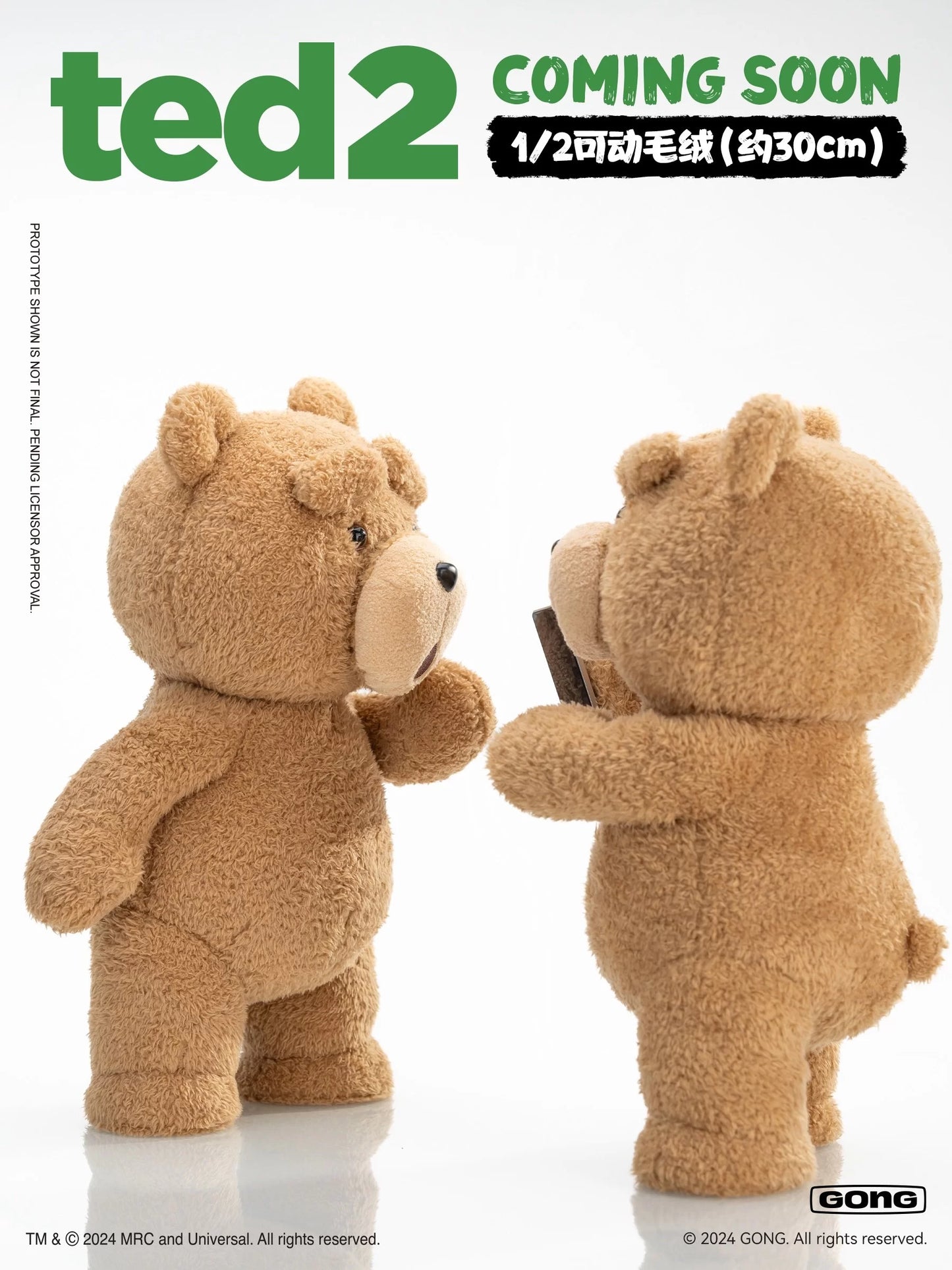 Pop Mart x Gong 1/2 Ted 2