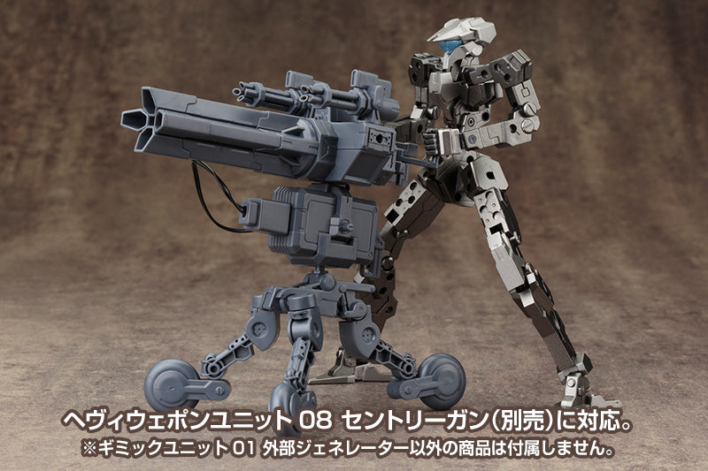 Kotobukiya MSG Heavy Weapon Unit 01 Generator