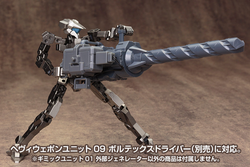 Kotobukiya MSG Heavy Weapon Unit 01 Generator