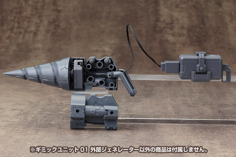 Kotobukiya MSG Heavy Weapon Unit 01 Generator