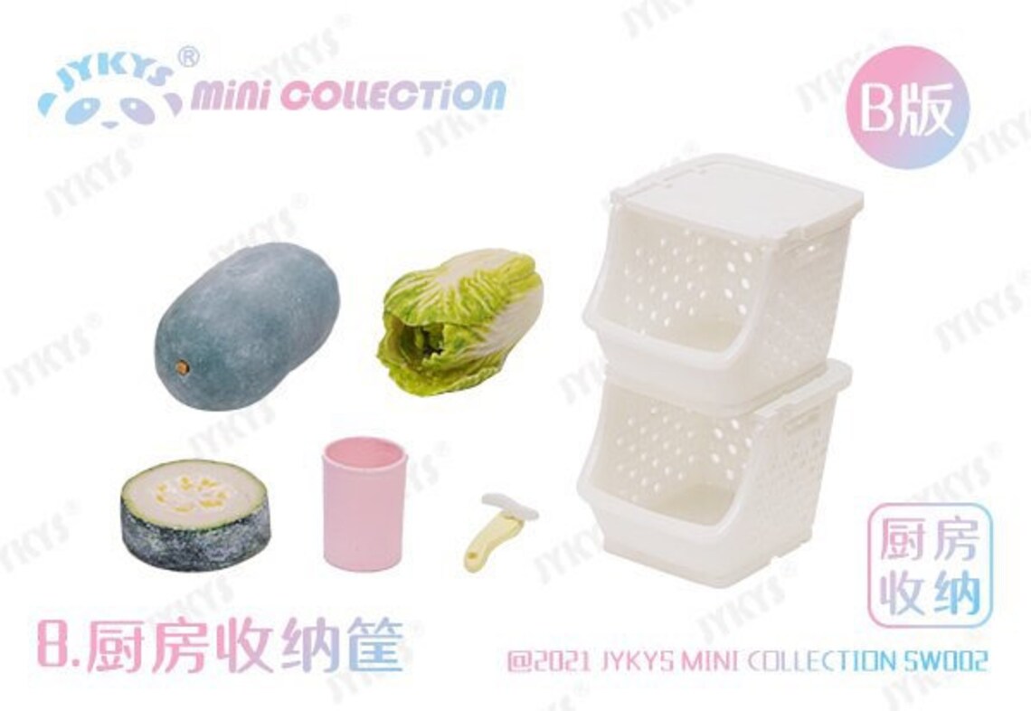 JYKYS Mini Collection Kitchenware Set B