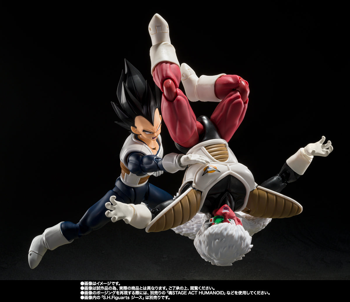 SH Figuarts Dragon Ball - Vegeta (Old Battle Clothes)