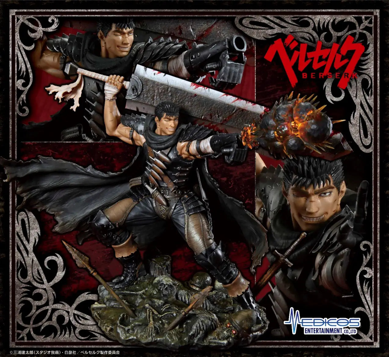 Medicos Entertainment 1/7 Berserk - Guts (Black Swordsman Version)