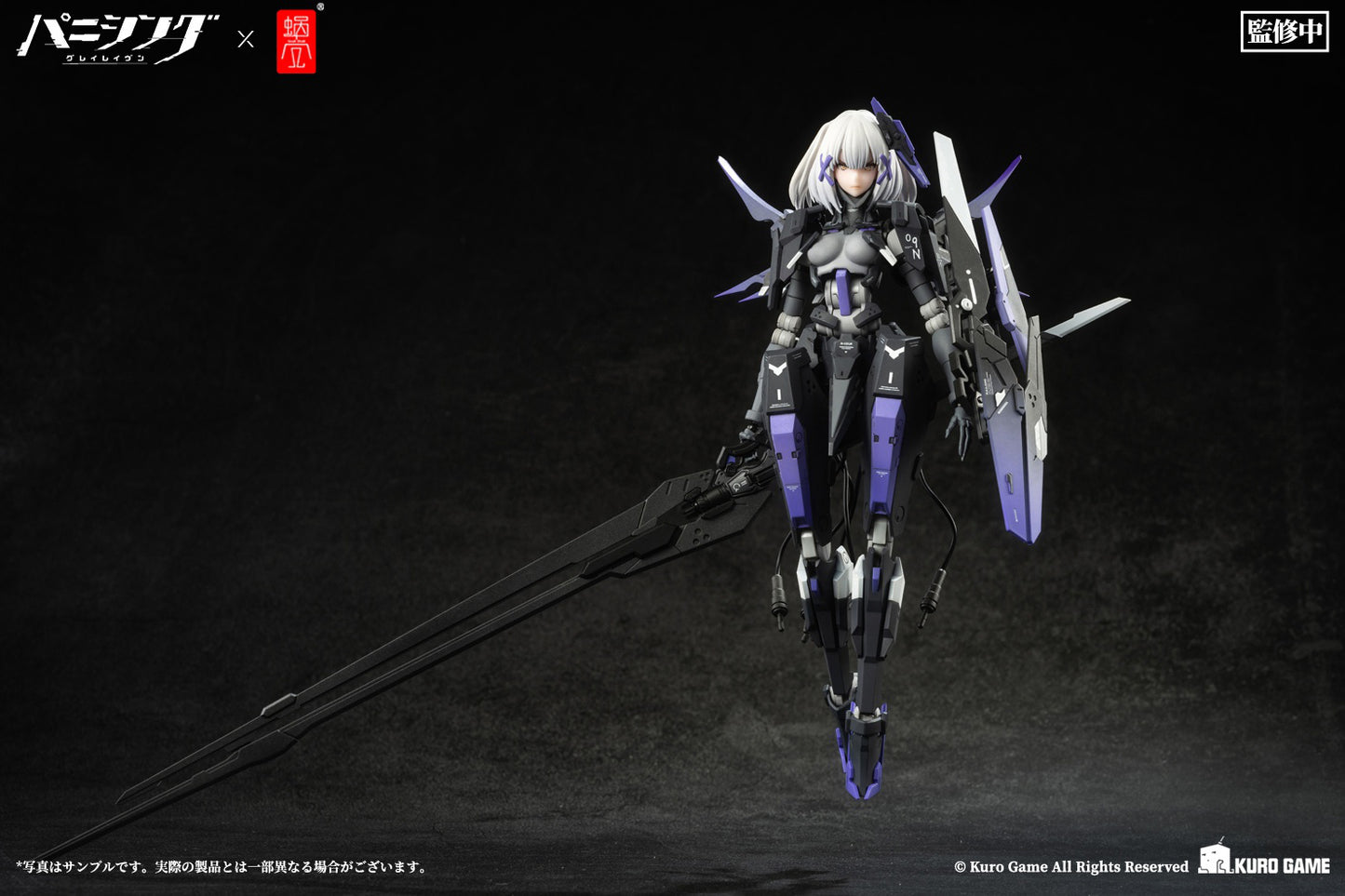 Snail Shell Studio 1/12 Punishing: Gray Raven Rosetta