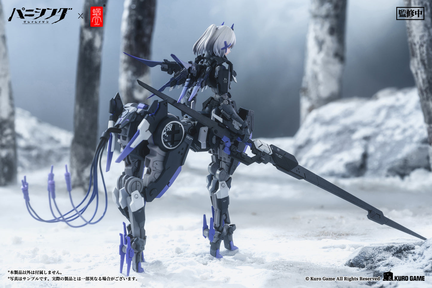 Snail Shell Studio 1/12 Punishing: Gray Raven Rosetta