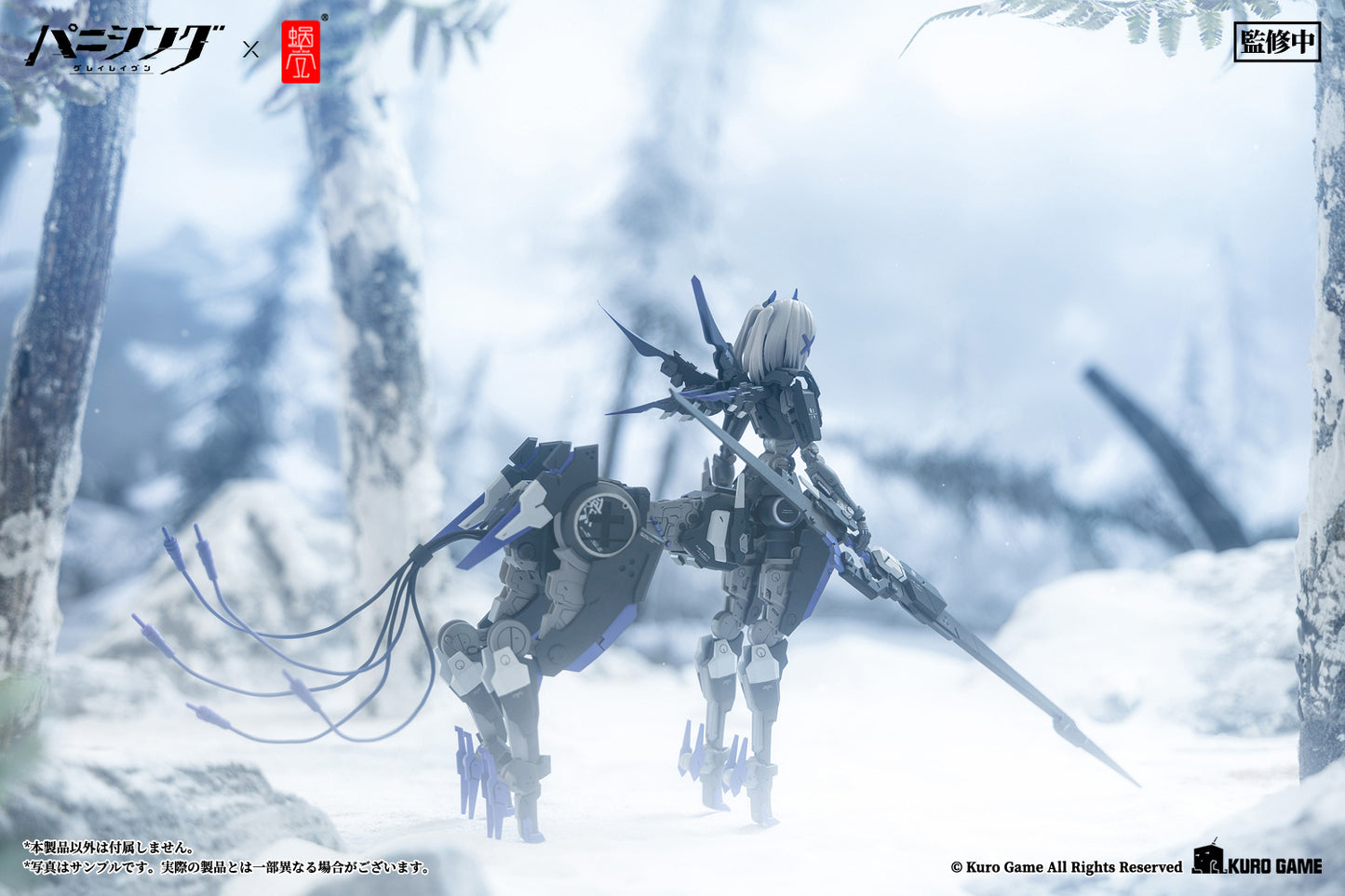 Snail Shell Studio 1/12 Punishing: Gray Raven Rosetta