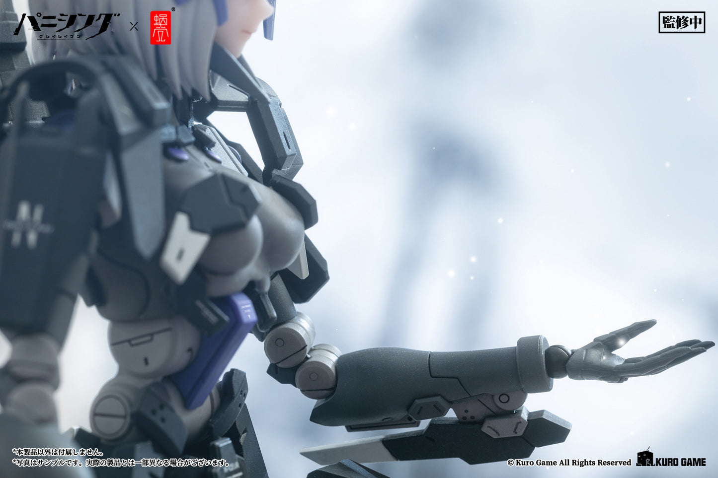 Snail Shell Studio 1/12 Punishing: Gray Raven Rosetta