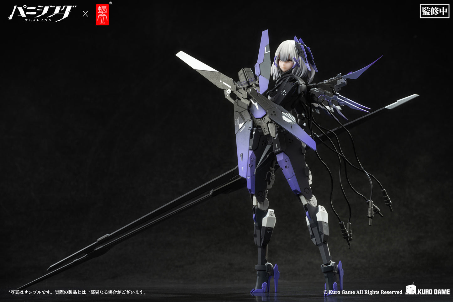 Snail Shell Studio 1/12 Punishing: Gray Raven Rosetta