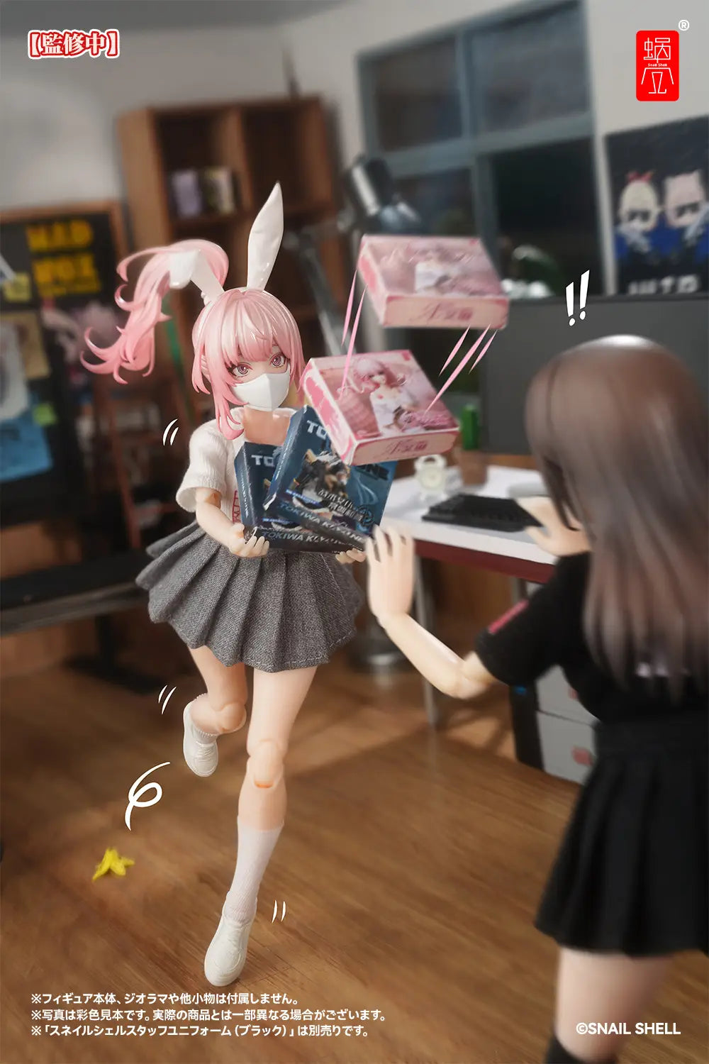 Snail Shell 1/12 Mecha Musume Employee Dress Code Set