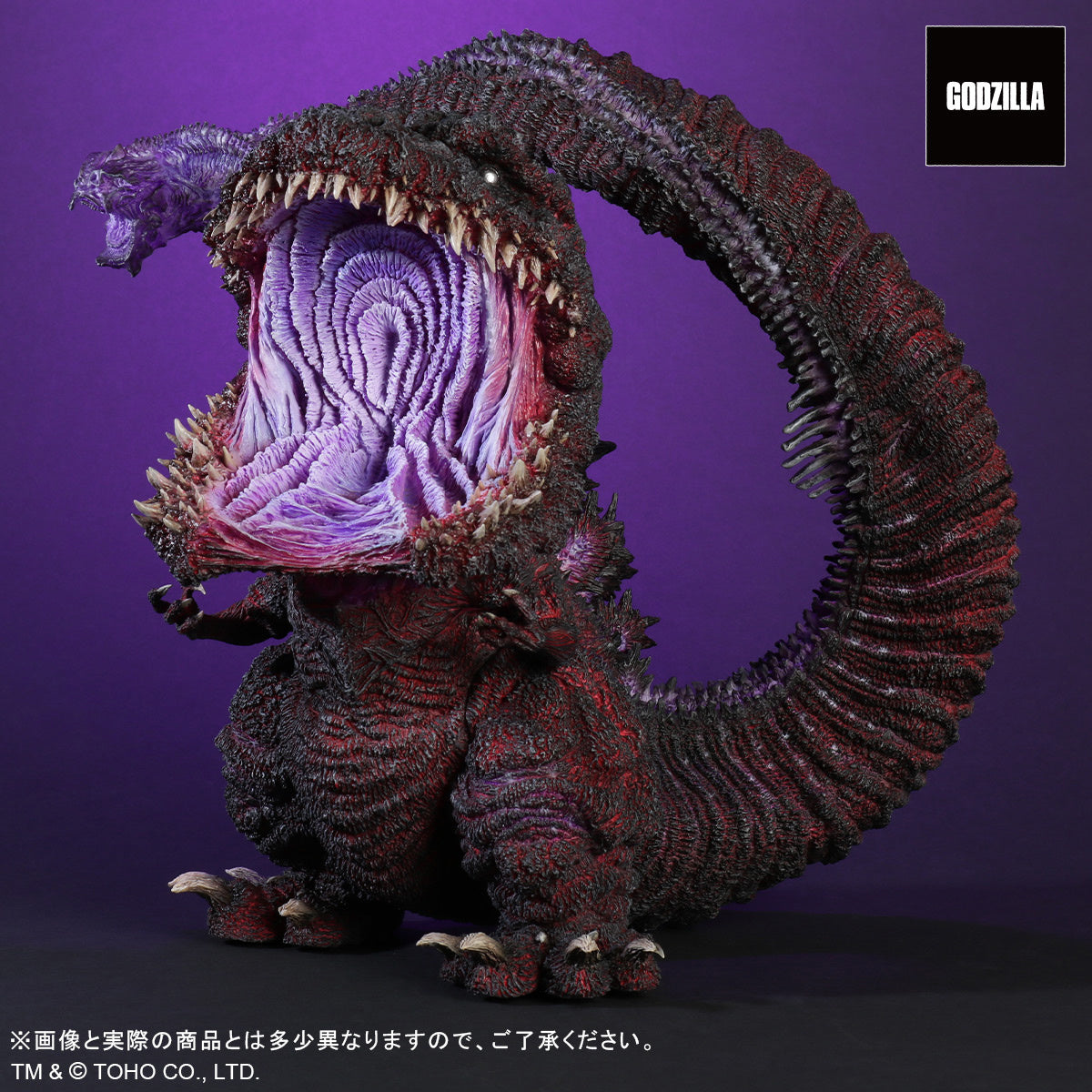 X-Plus DefoReal Gigantic Series Godzilla 2016 - Godzilla (4th Form Awakening Version)
