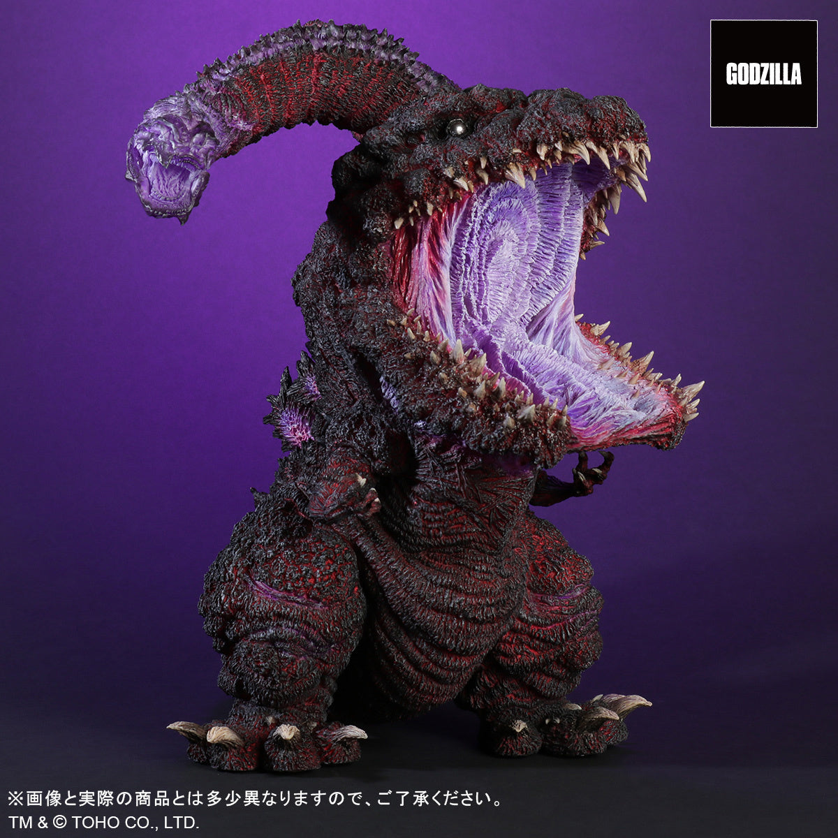 X-Plus DefoReal Gigantic Series Godzilla 2016 - Godzilla (4th Form Awakening Version)
