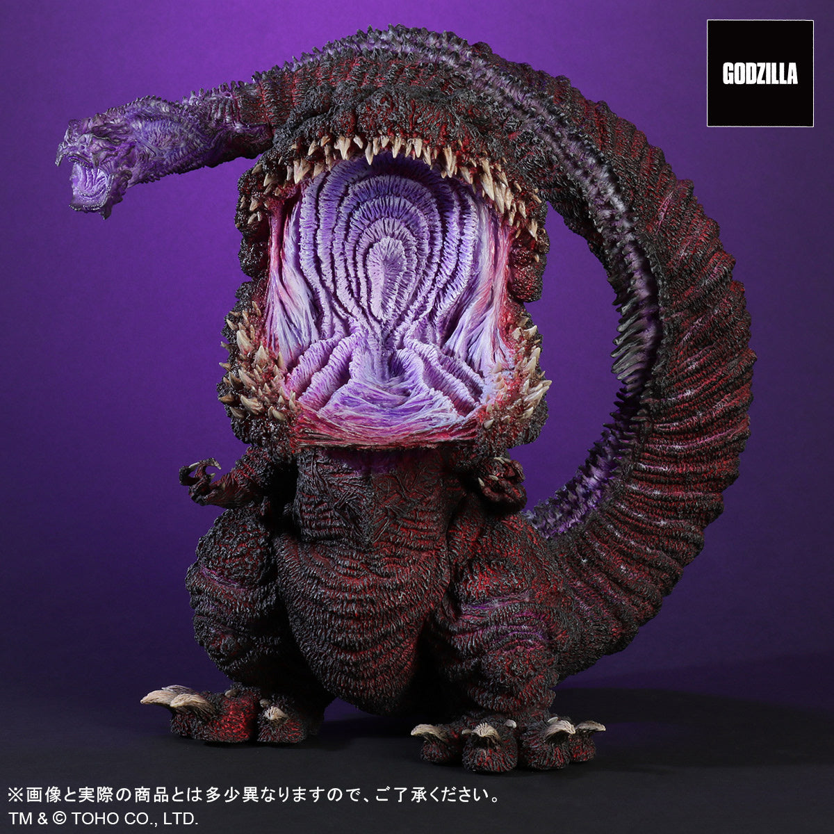 X-Plus DefoReal Gigantic Series Godzilla 2016 - Godzilla (4th Form Awakening Version)