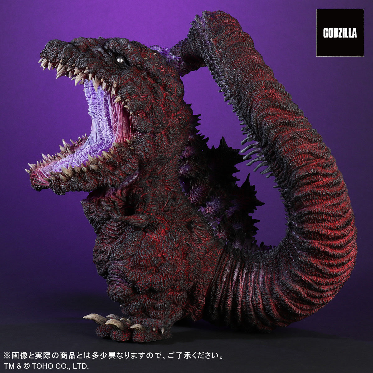 X-Plus DefoReal Gigantic Series Godzilla 2016 - Godzilla (4th Form Awakening Version)