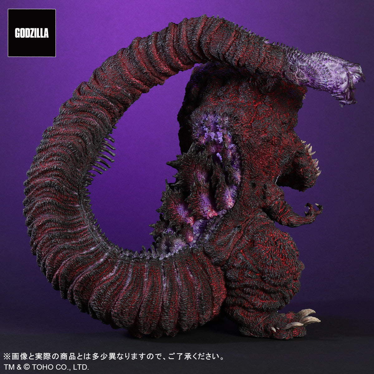 X-Plus DefoReal Gigantic Series Godzilla 2016 - Godzilla (4th Form Awakening Version)