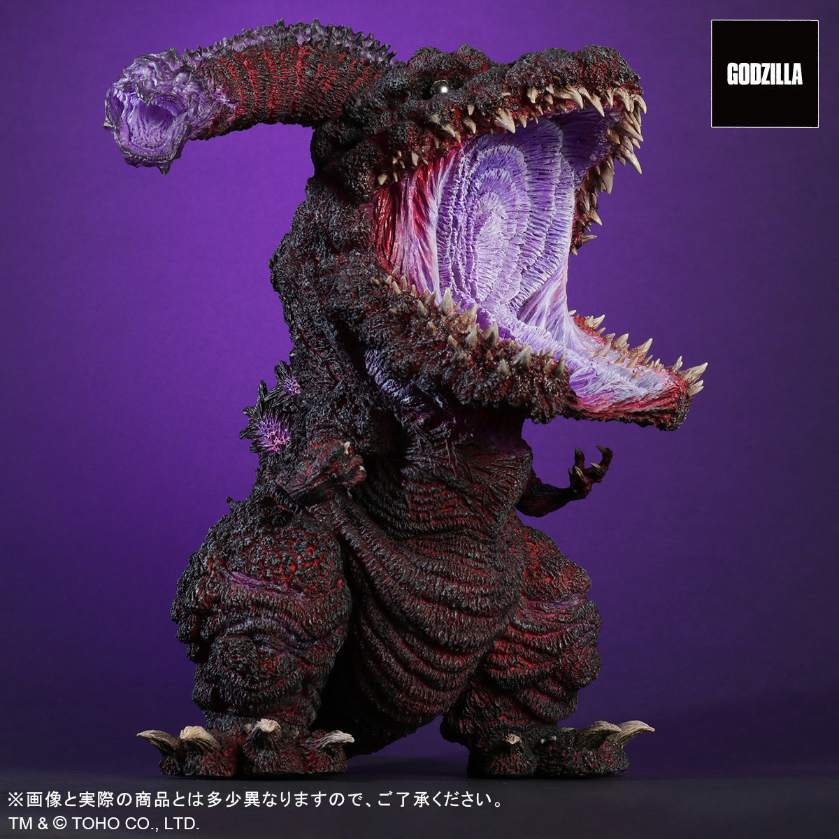 X-Plus DefoReal Gigantic Series Godzilla 2016 - Godzilla (4th Form Awakening Version)