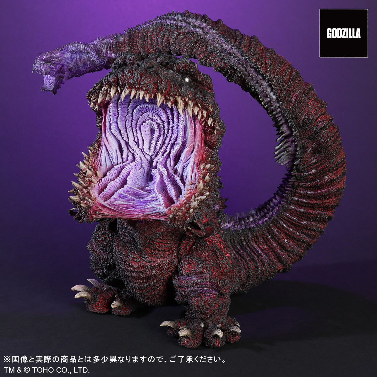 X-Plus DefoReal Gigantic Series Godzilla 2016 - Godzilla (4th Form Awakening Version)