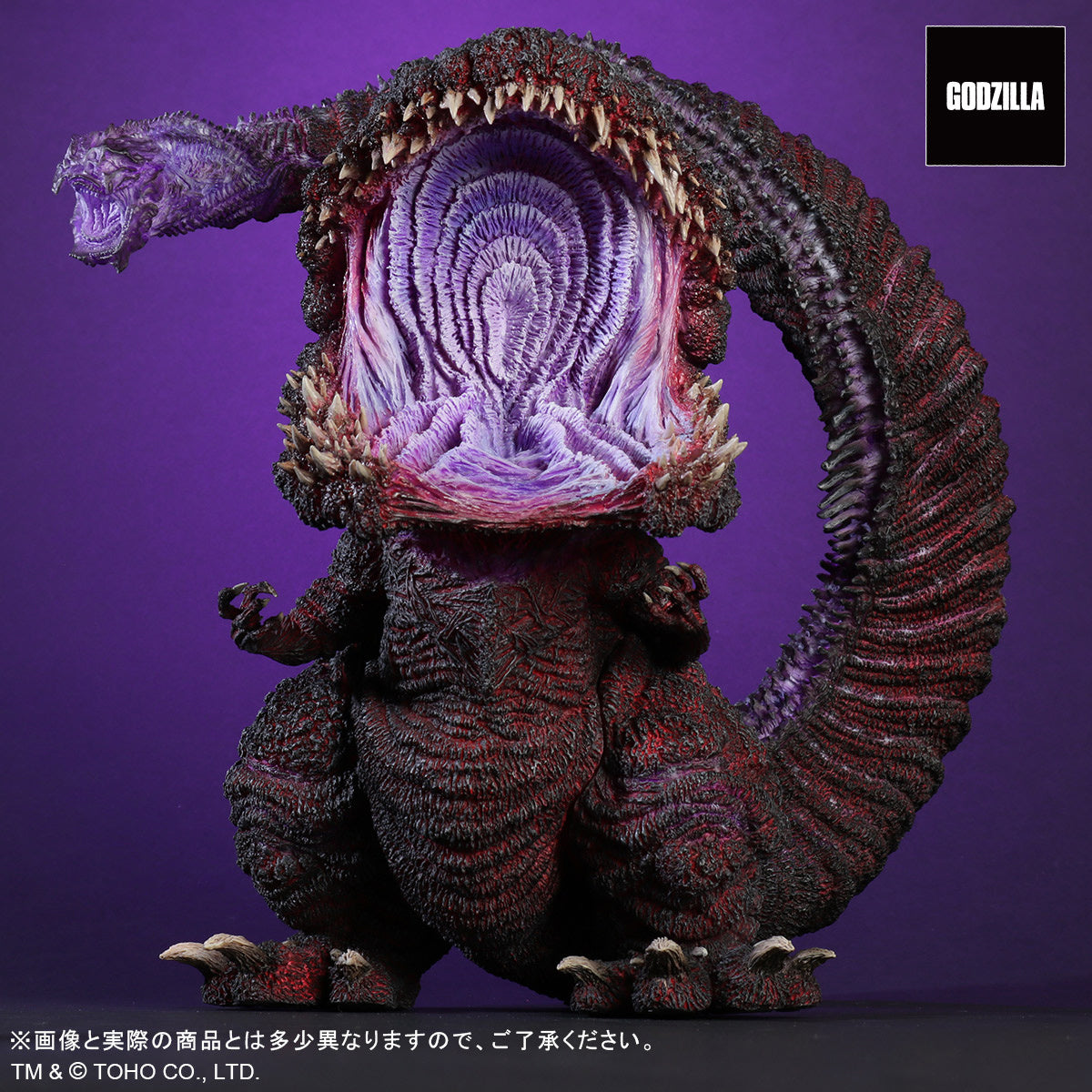 X-Plus DefoReal Gigantic Series Godzilla 2016 - Godzilla (4th Form Awakening Version)