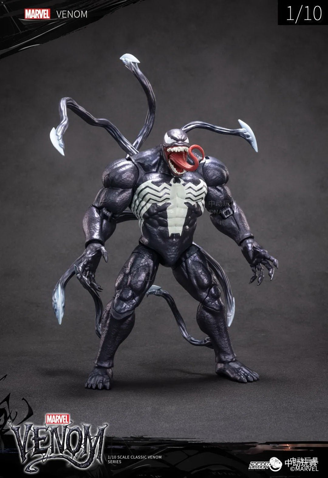 ZD Toys Marvel - Venom