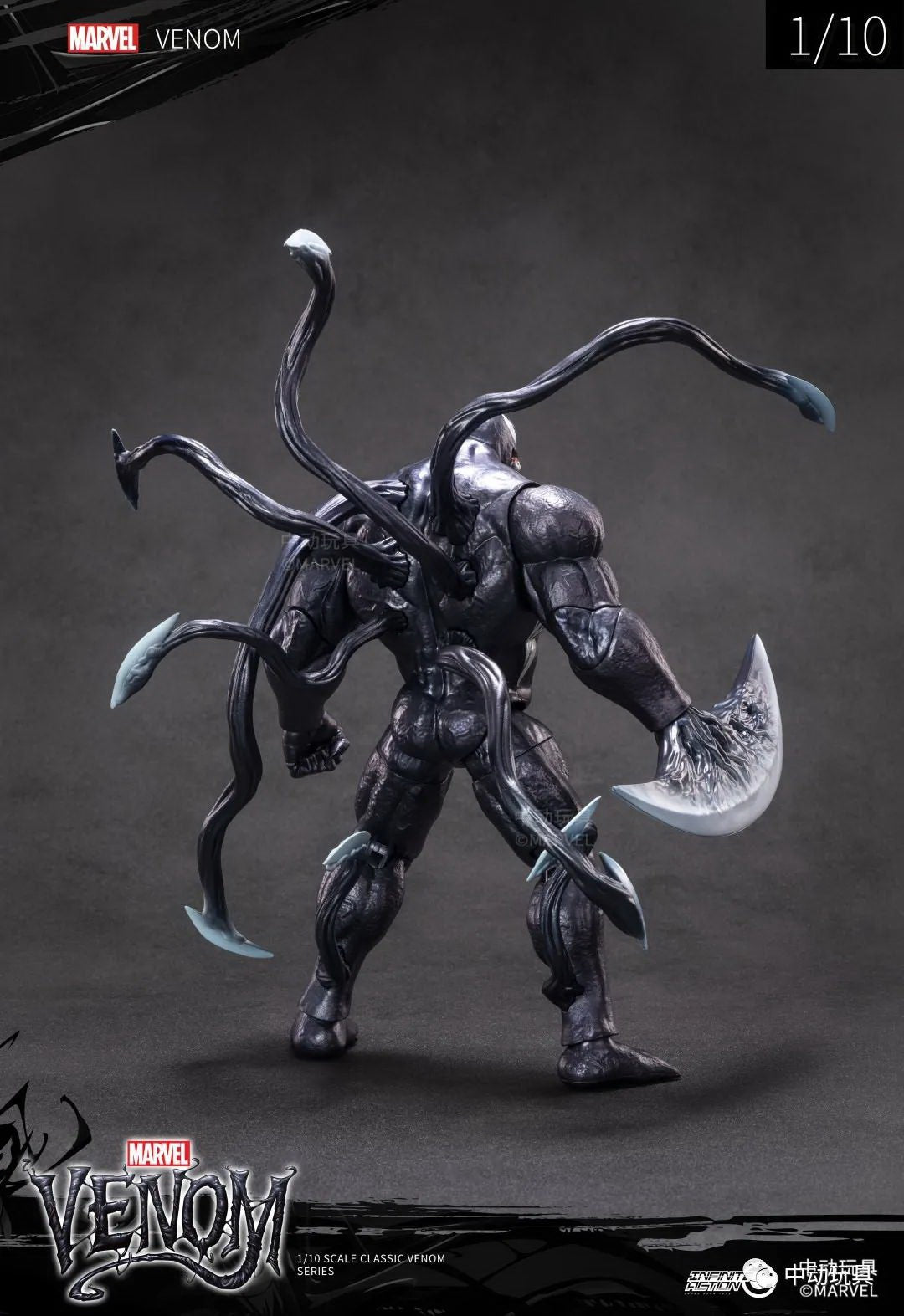 ZD Toys Marvel - Venom