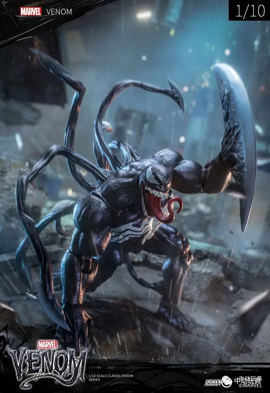 ZD Toys Marvel - Venom