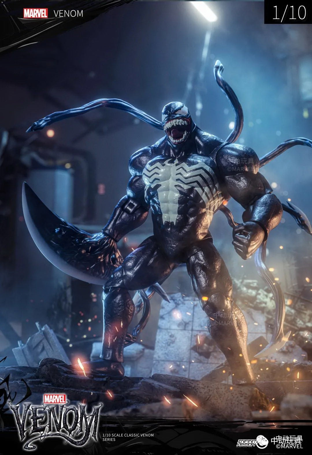 ZD Toys Marvel - Venom