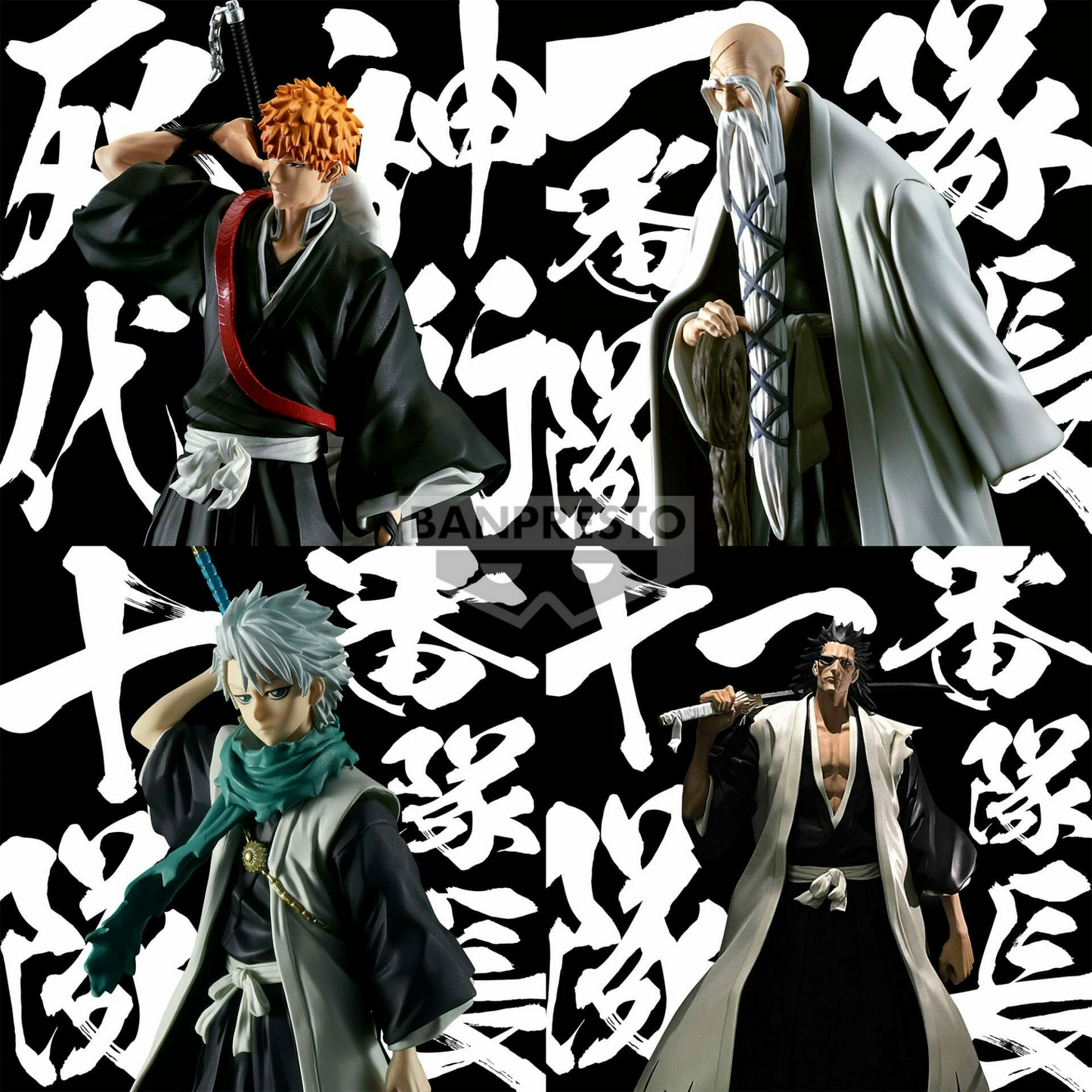 Banpresto Bleach Solid and Souls Toushiro Hitsugaya