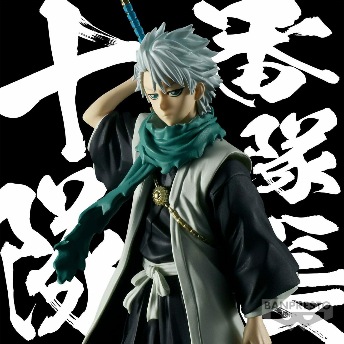 Banpresto Bleach Solid and Souls Toushiro Hitsugaya